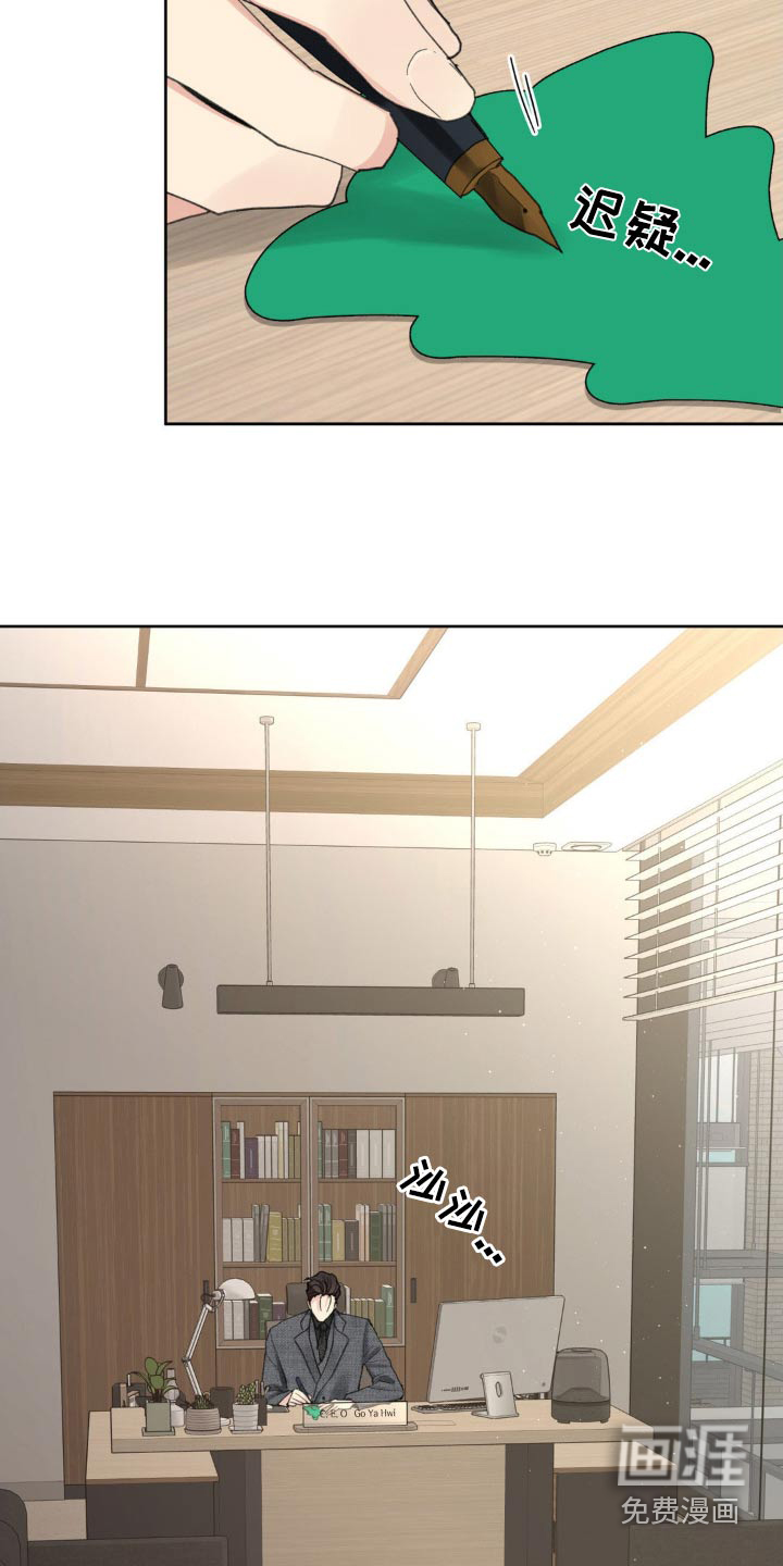 第193话16