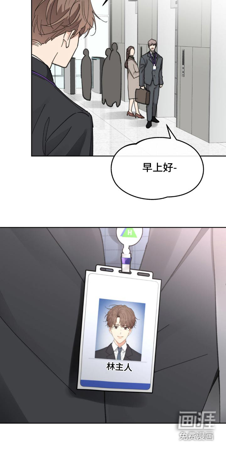 第193话2