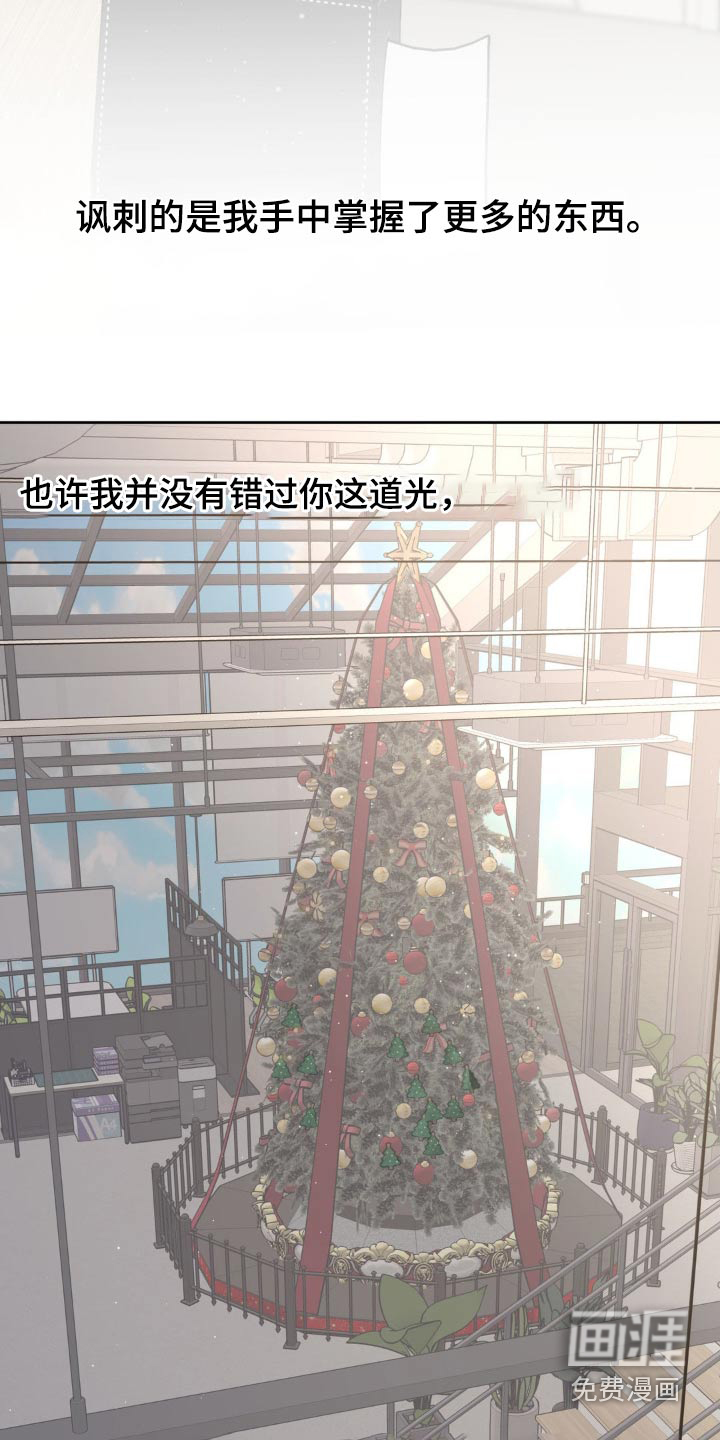 第193话22