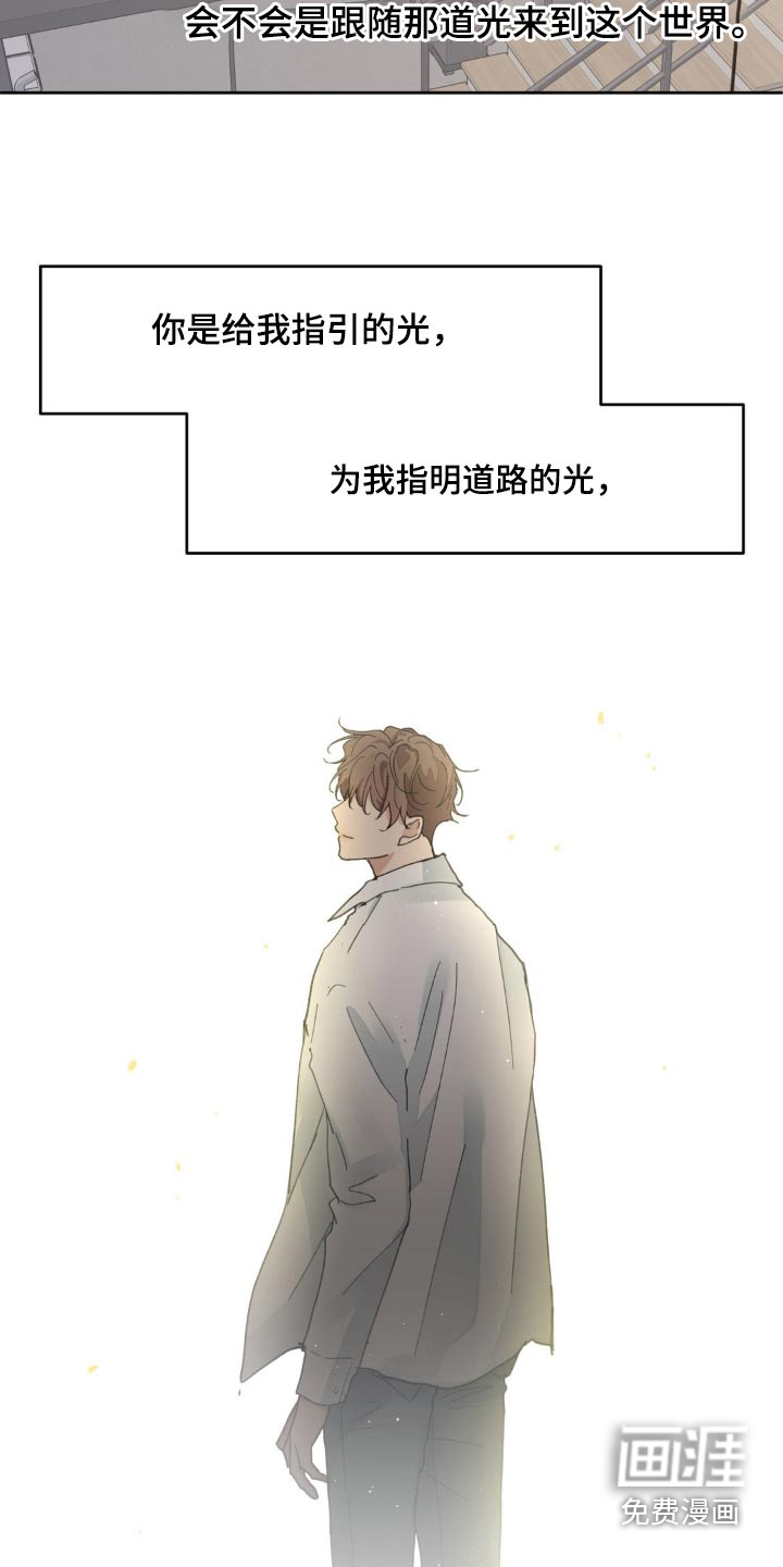 第193话23