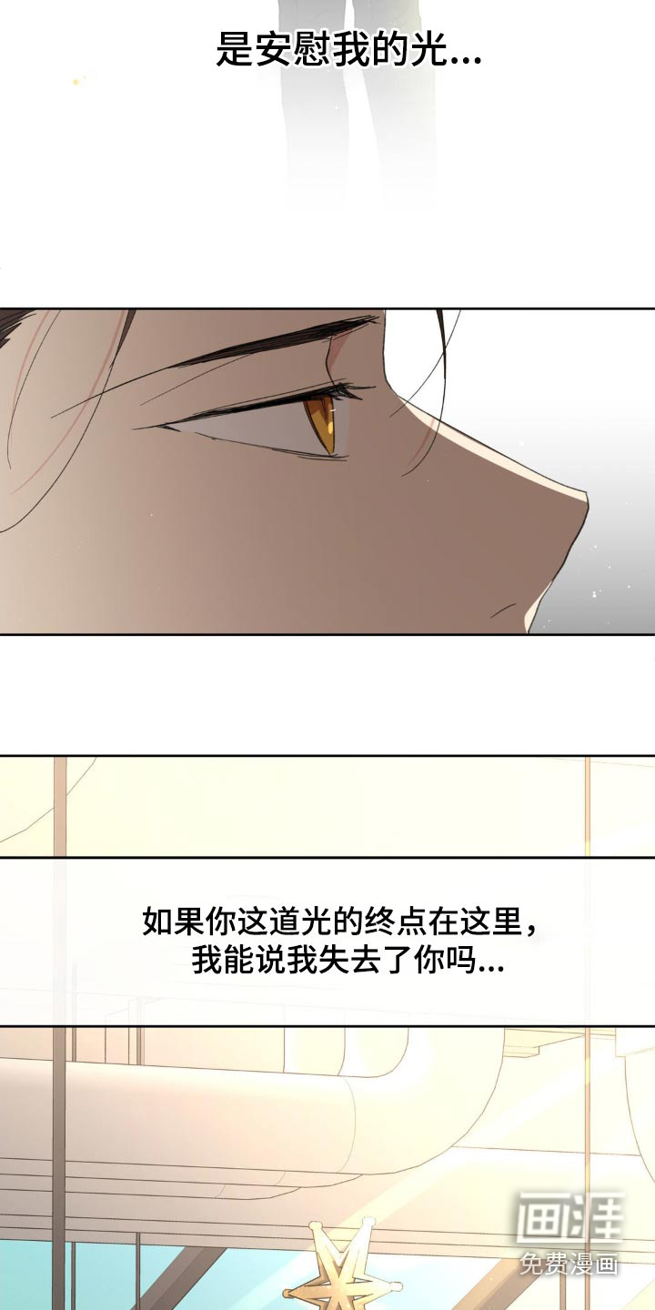 第193话24