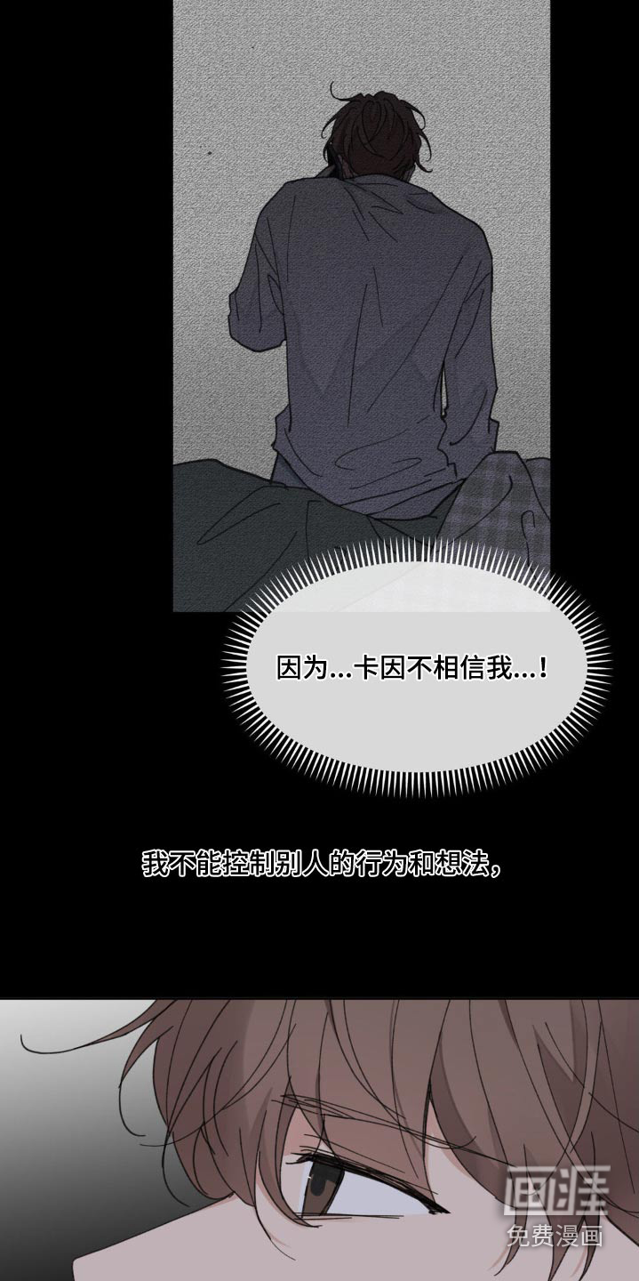 第182话11