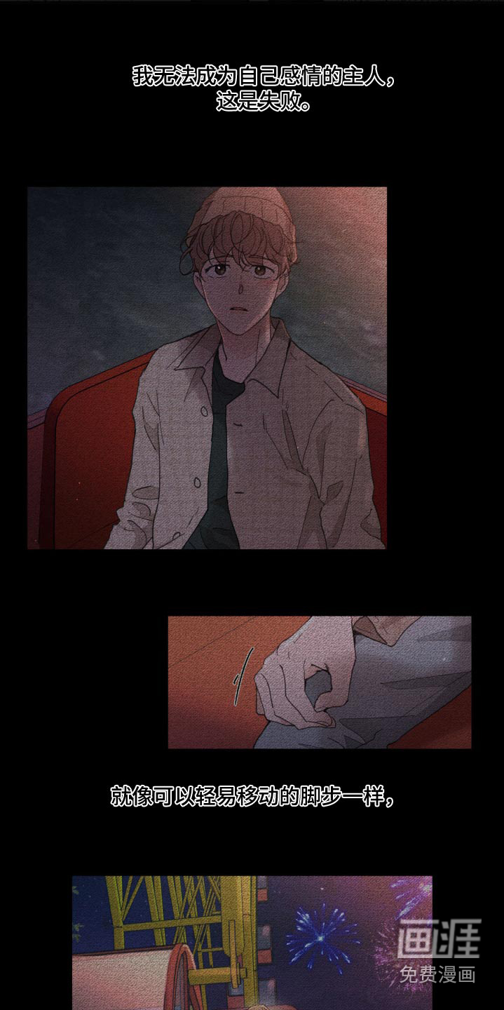 第182话14