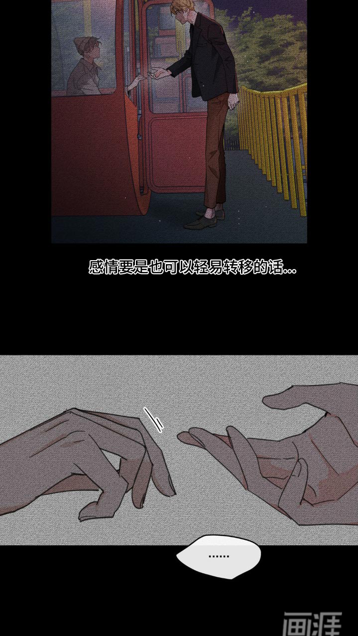 第182话15
