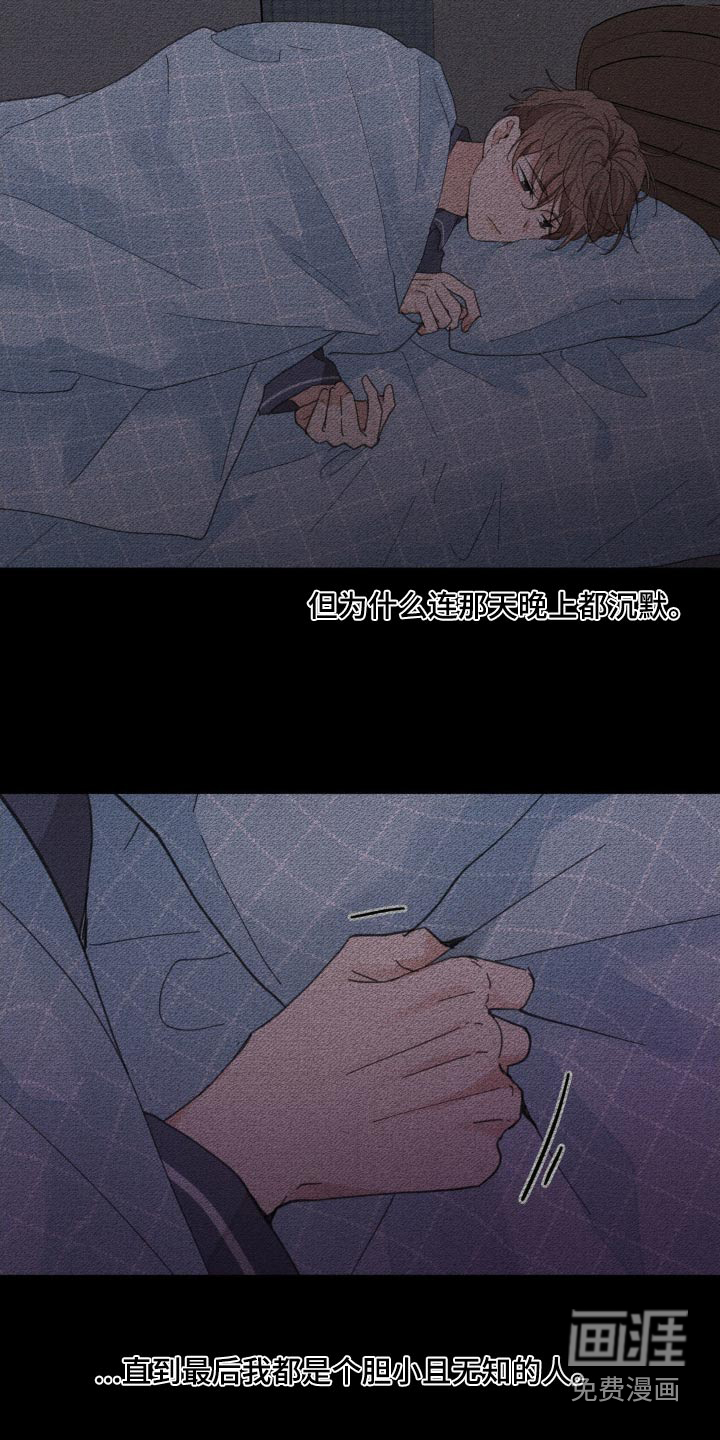 第182话19