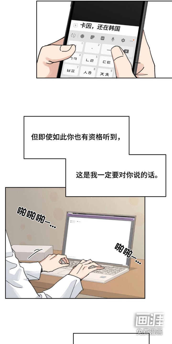 第182话26