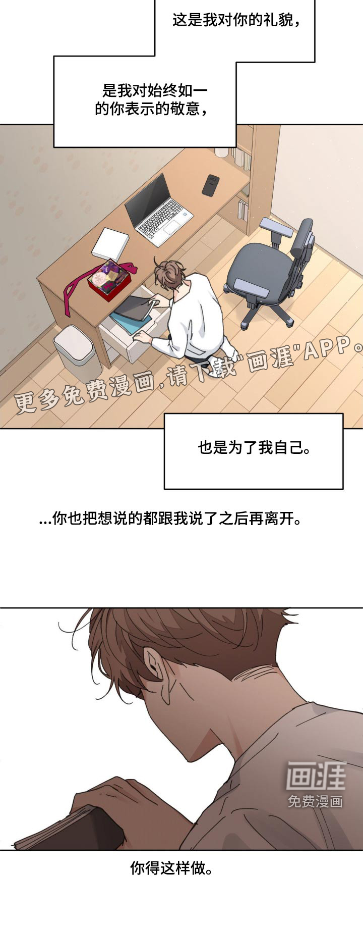 第182话27