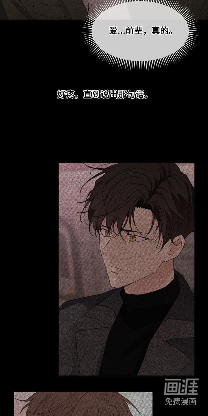 第182话3