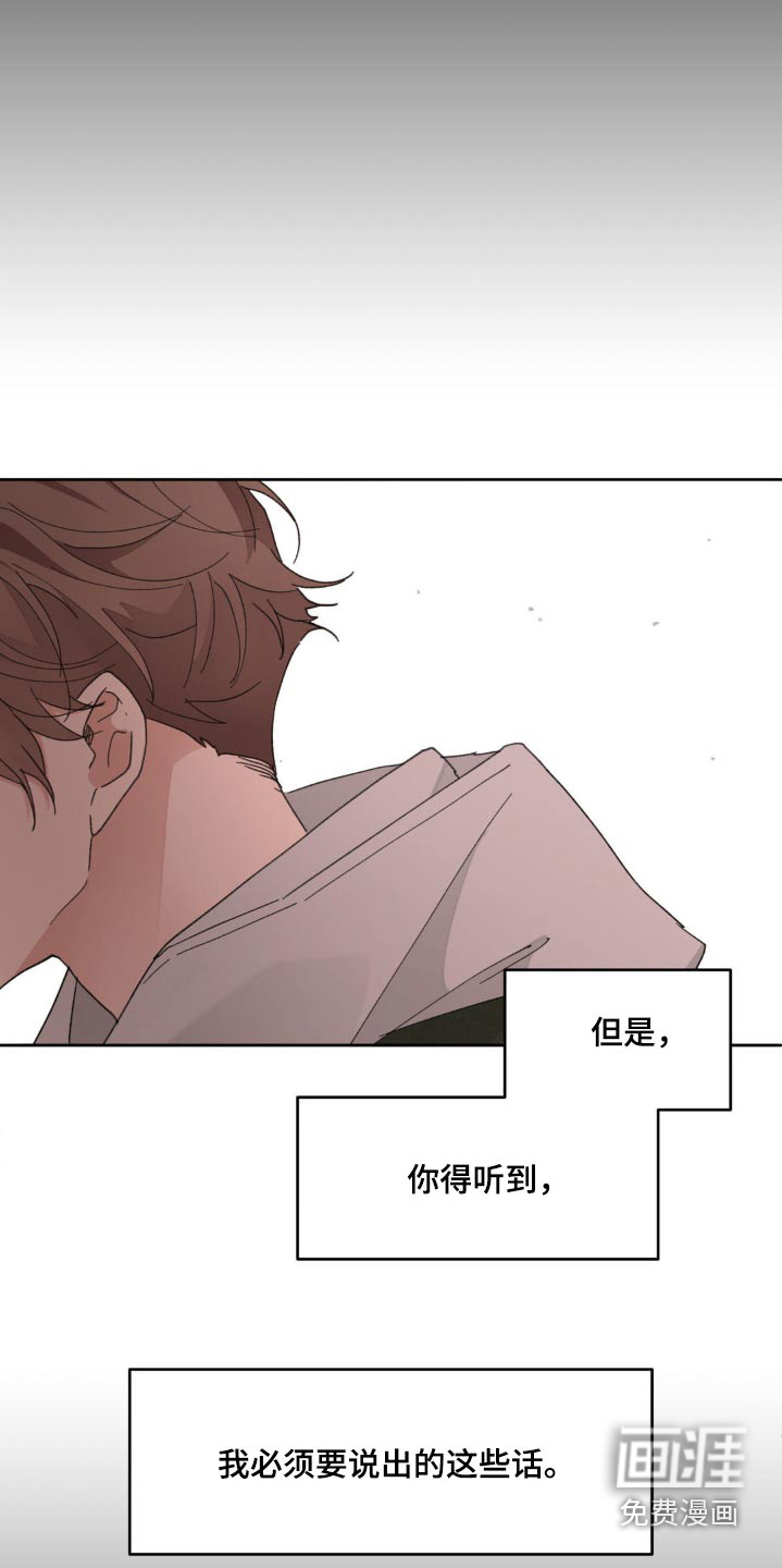 第182话5