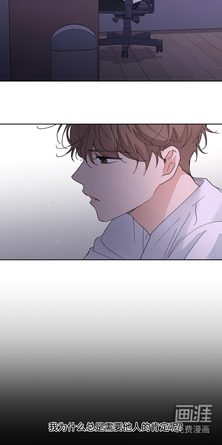 第182话9