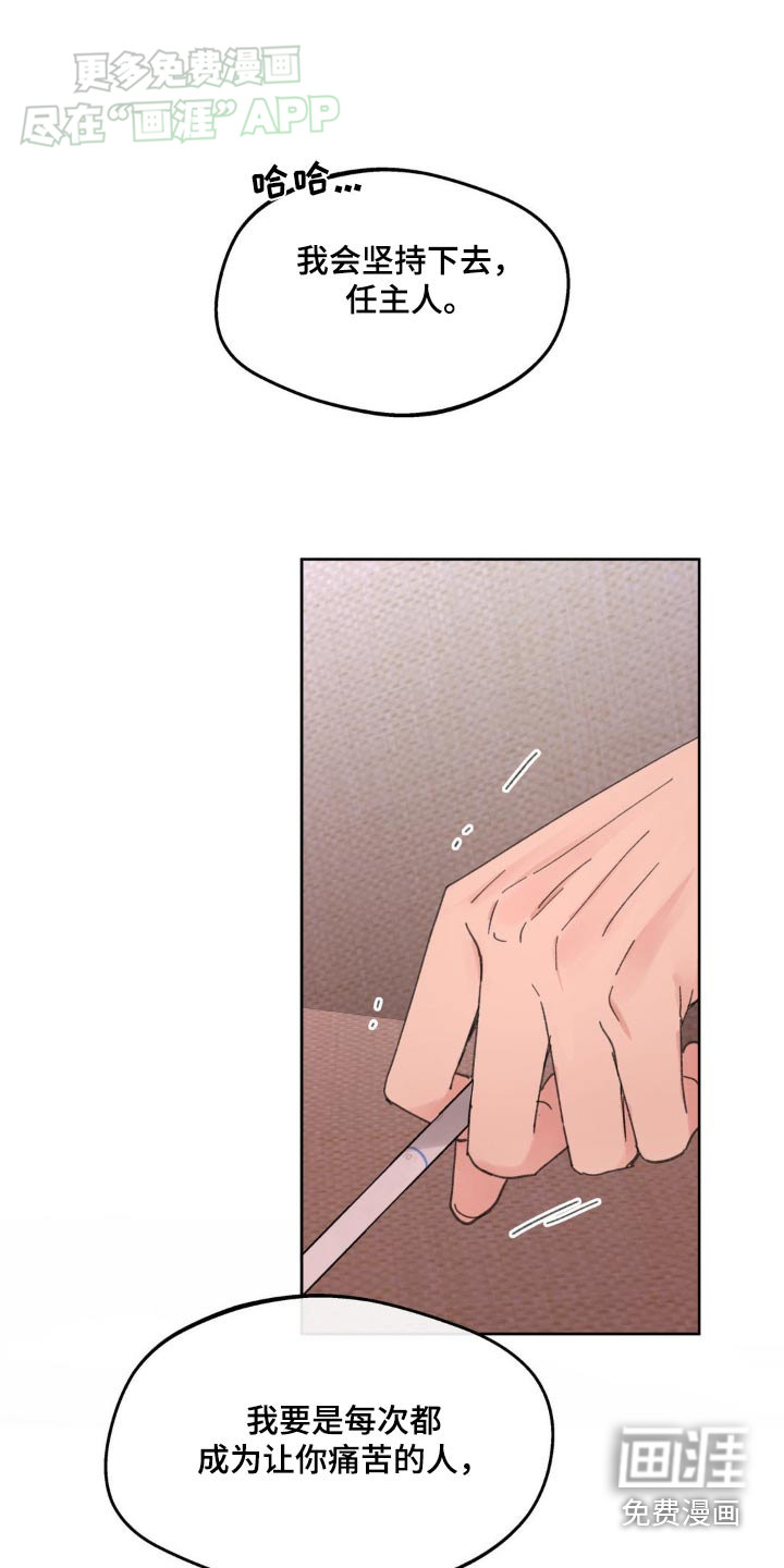 第179话10
