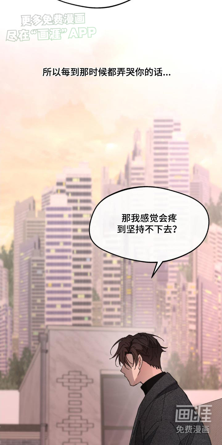 第179话11