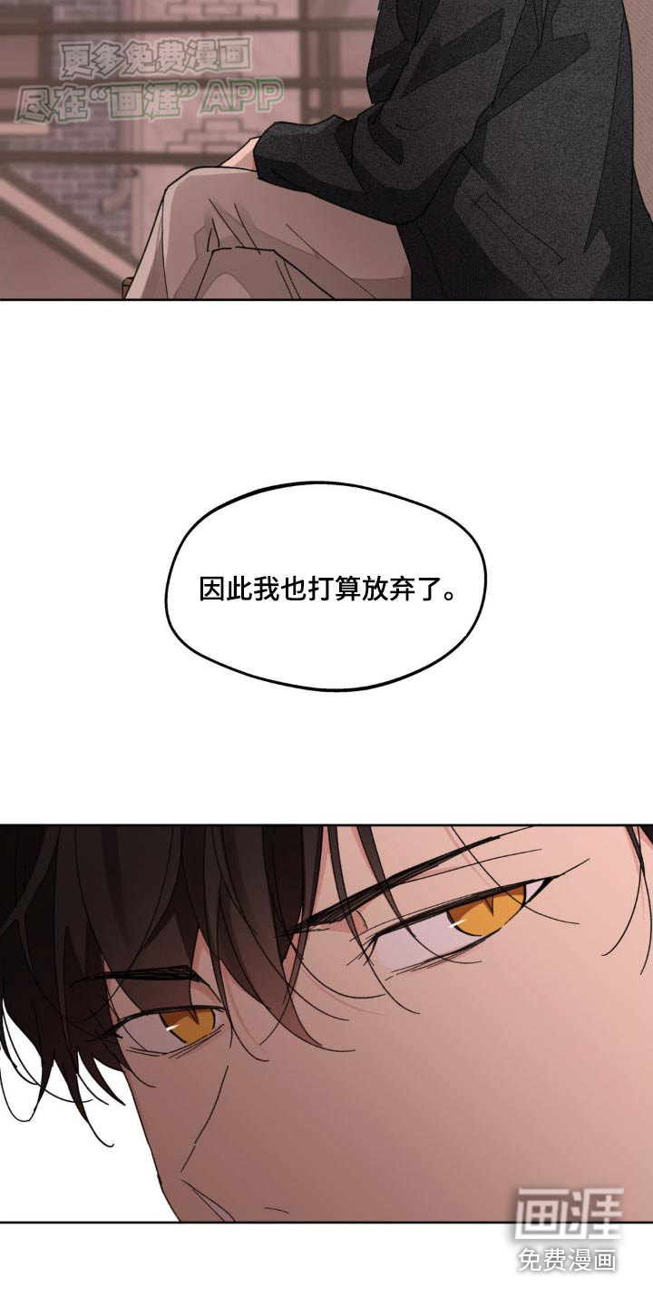 第179话12