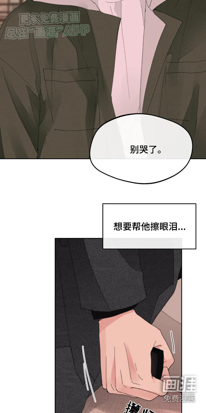 第179话14