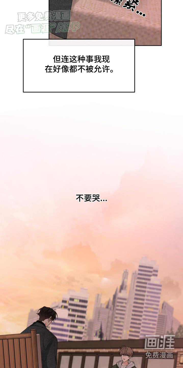 第179话15