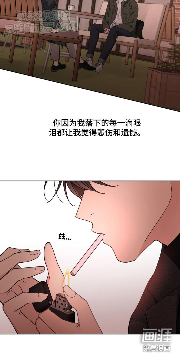 第179话16