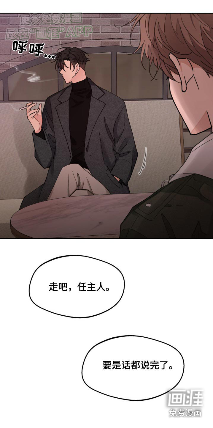 第179话17