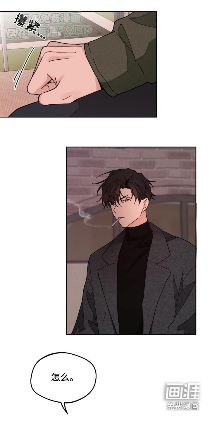第179话18