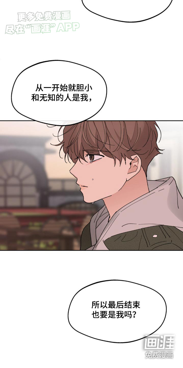 第179话20