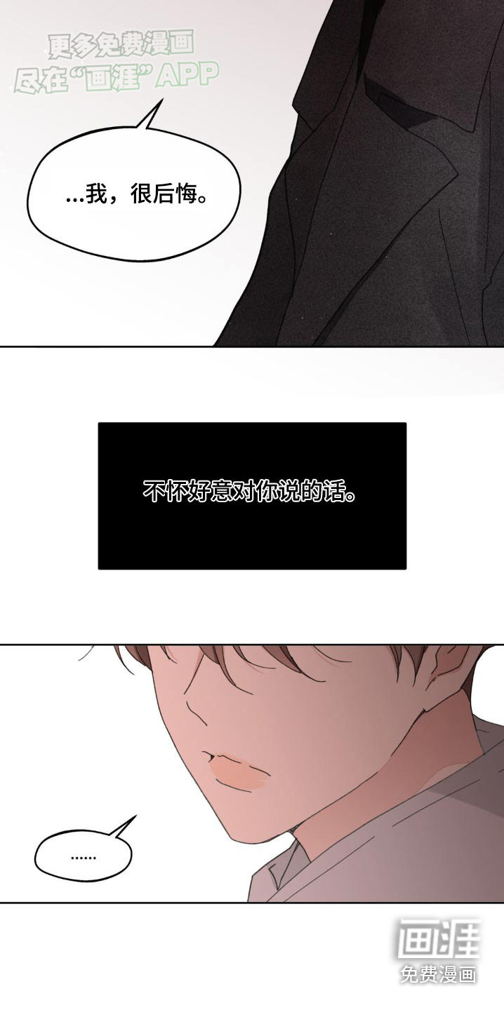 第179话24