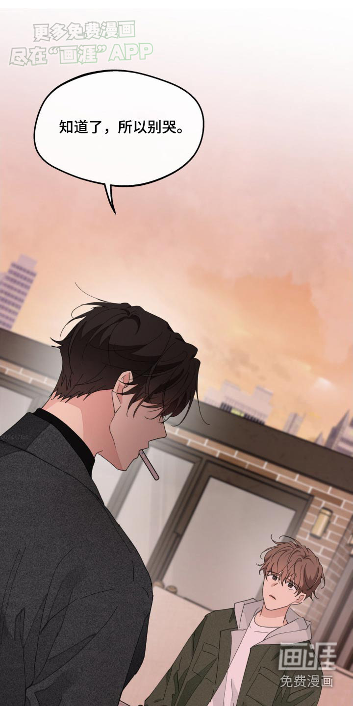 第179话4