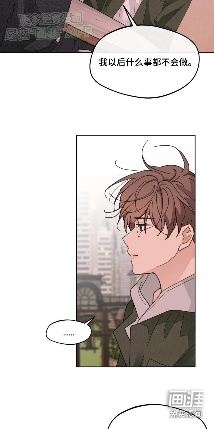 第179话5