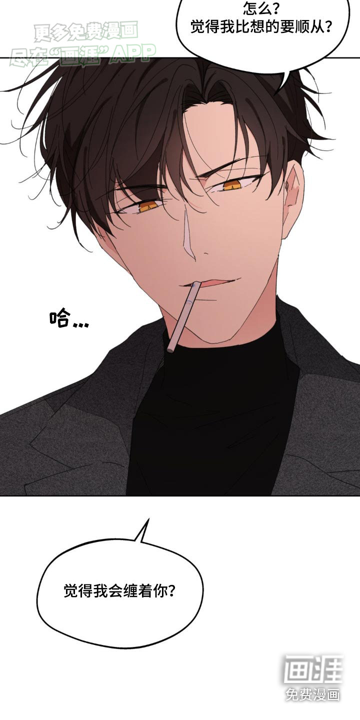 第179话6