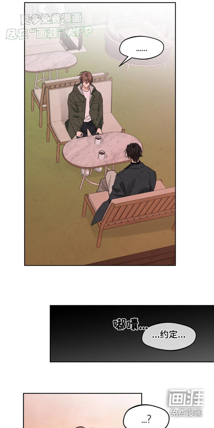 第179话7