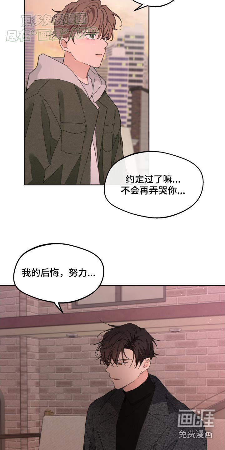 第179话8