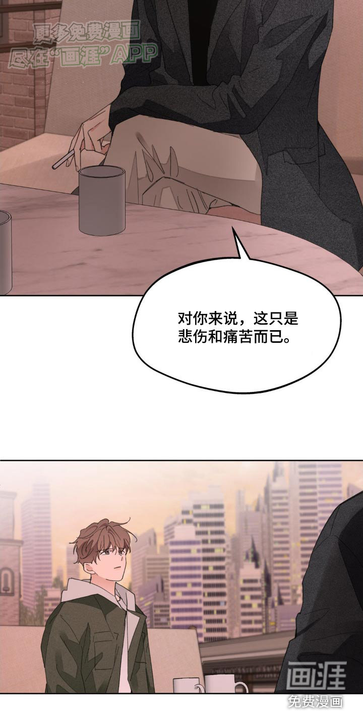 第179话9