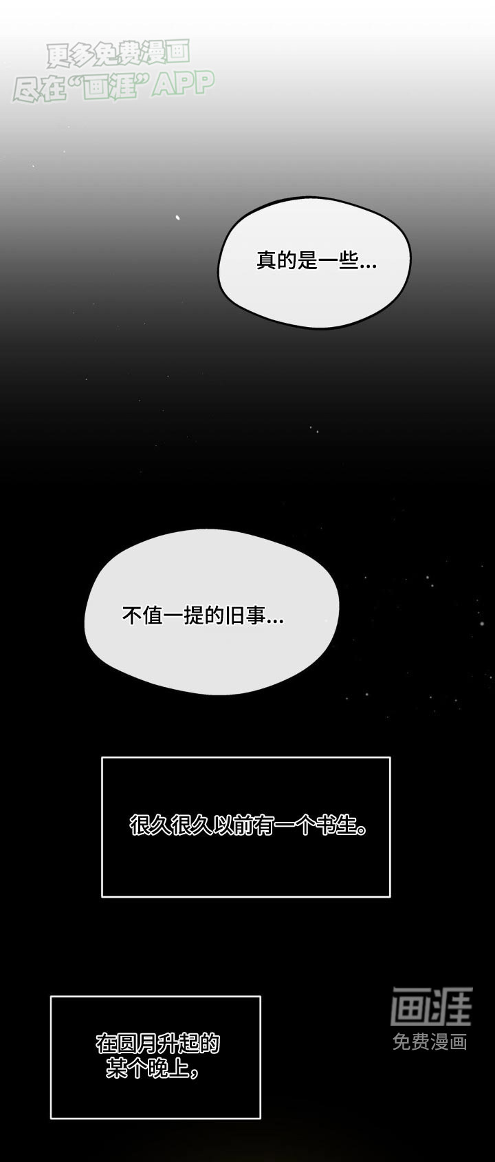 第172话0
