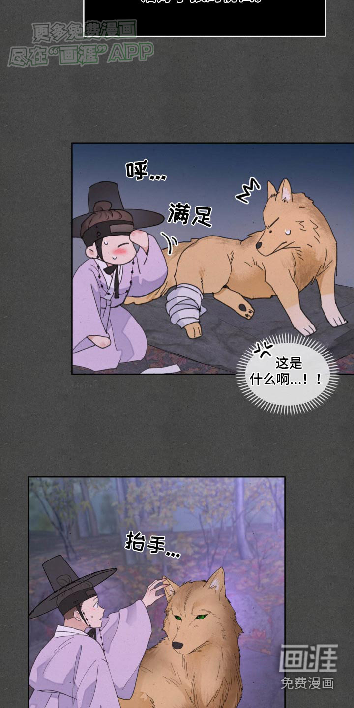第172话10
