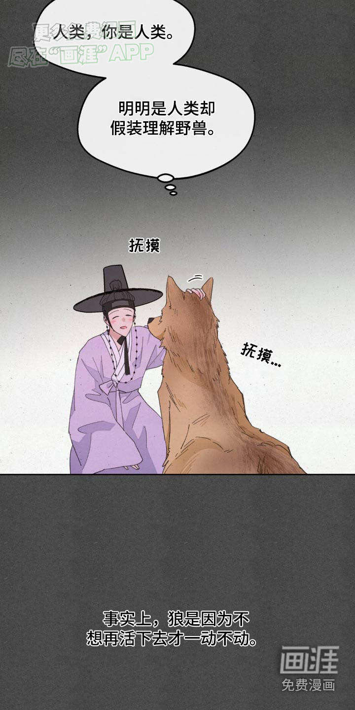 第172话12