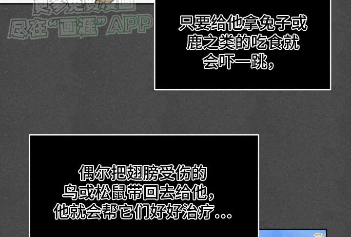 第172话18