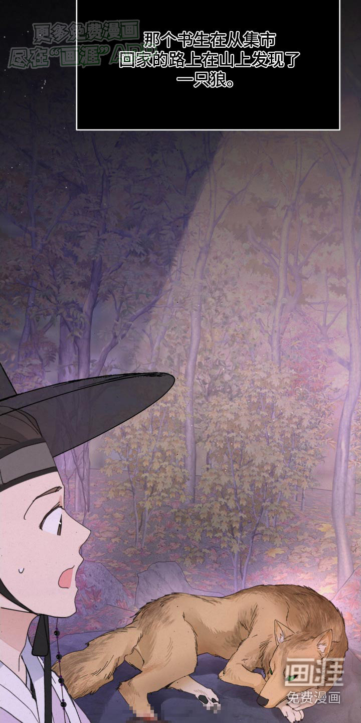 第172话2