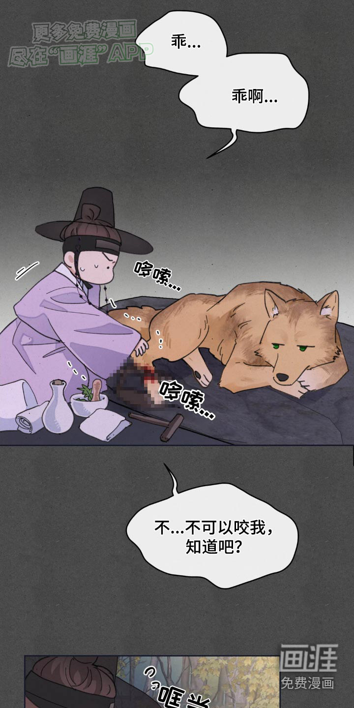 第172话6
