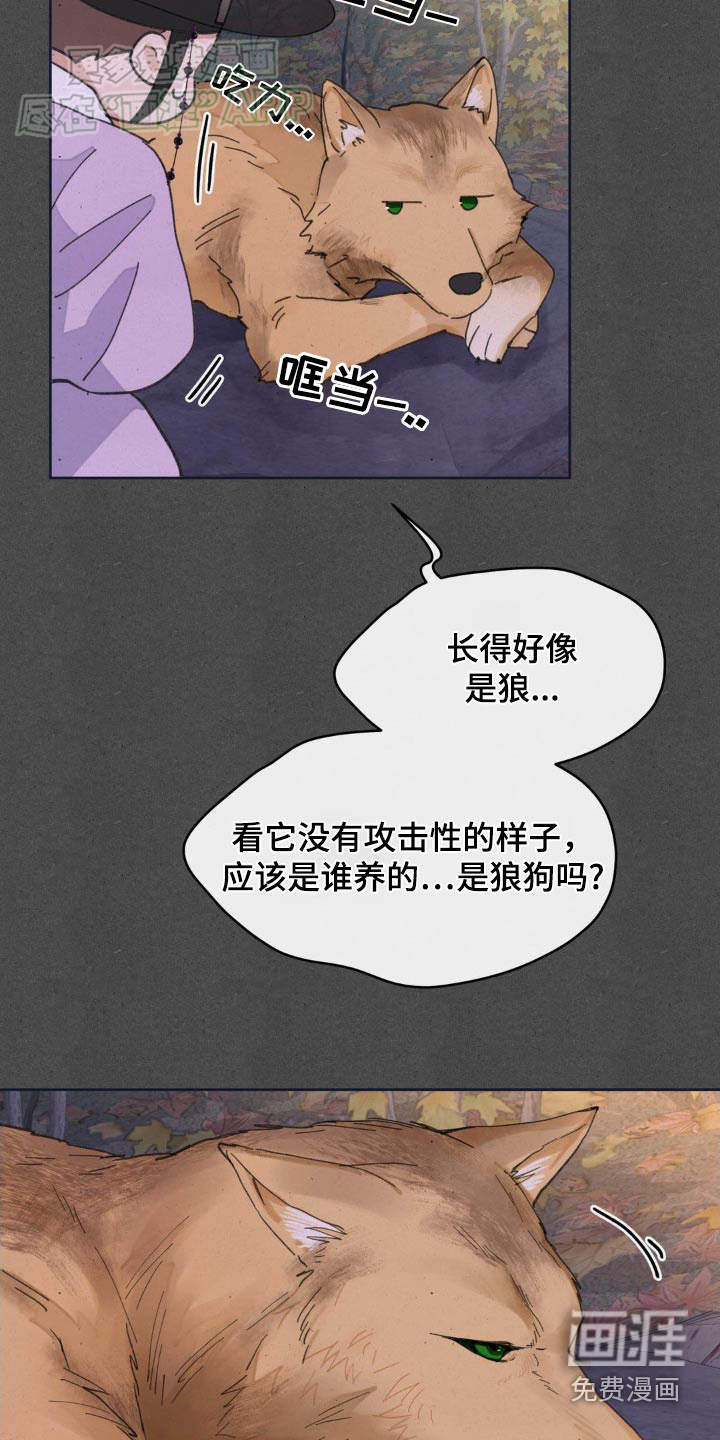 第172话7