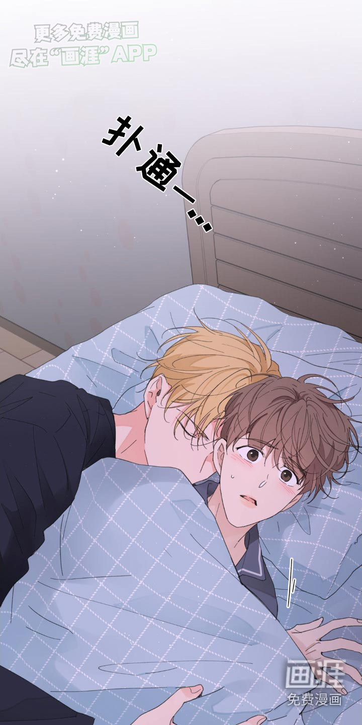 第171话13