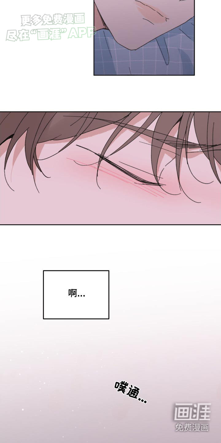 第171话17