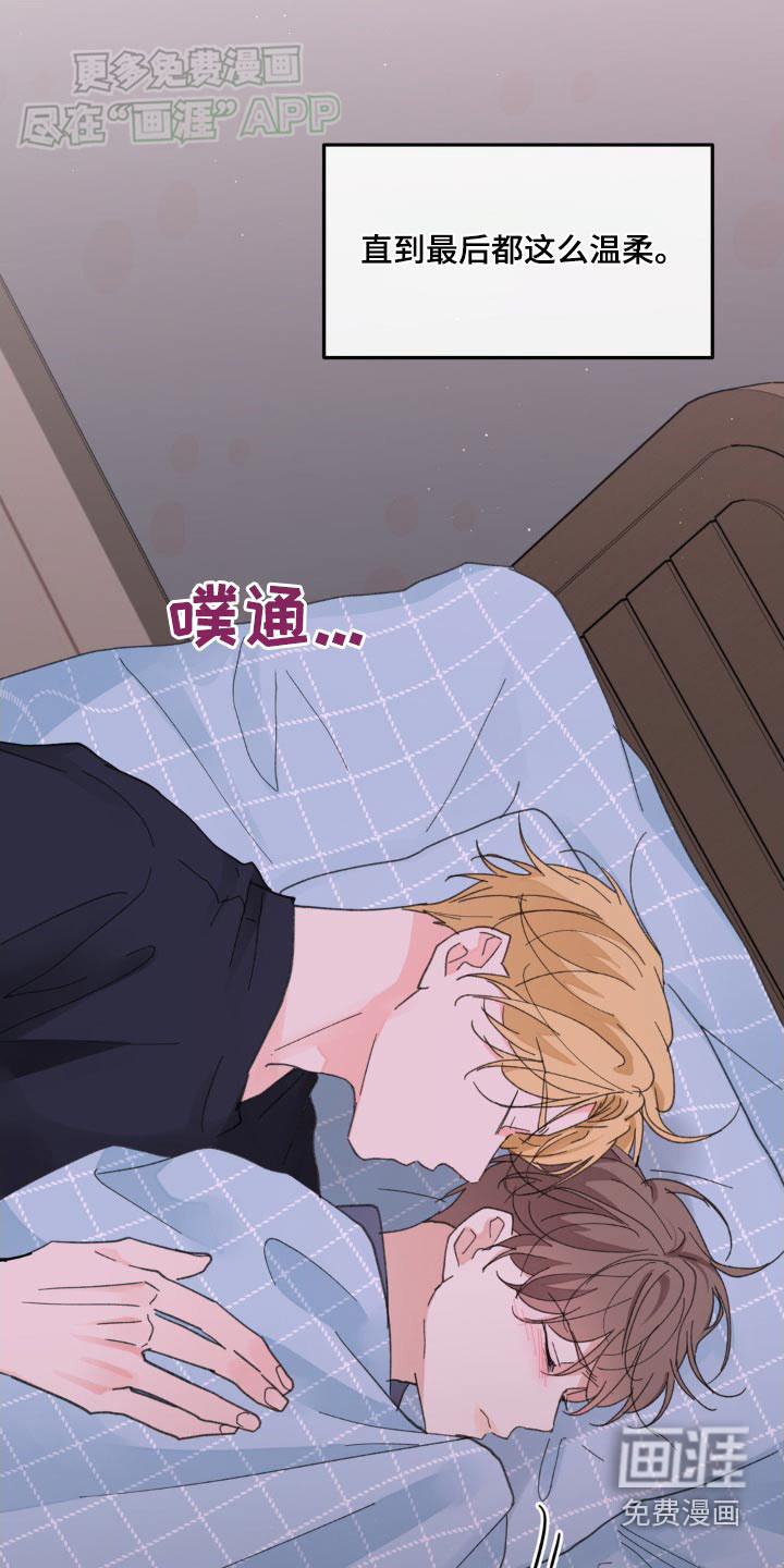 第171话18