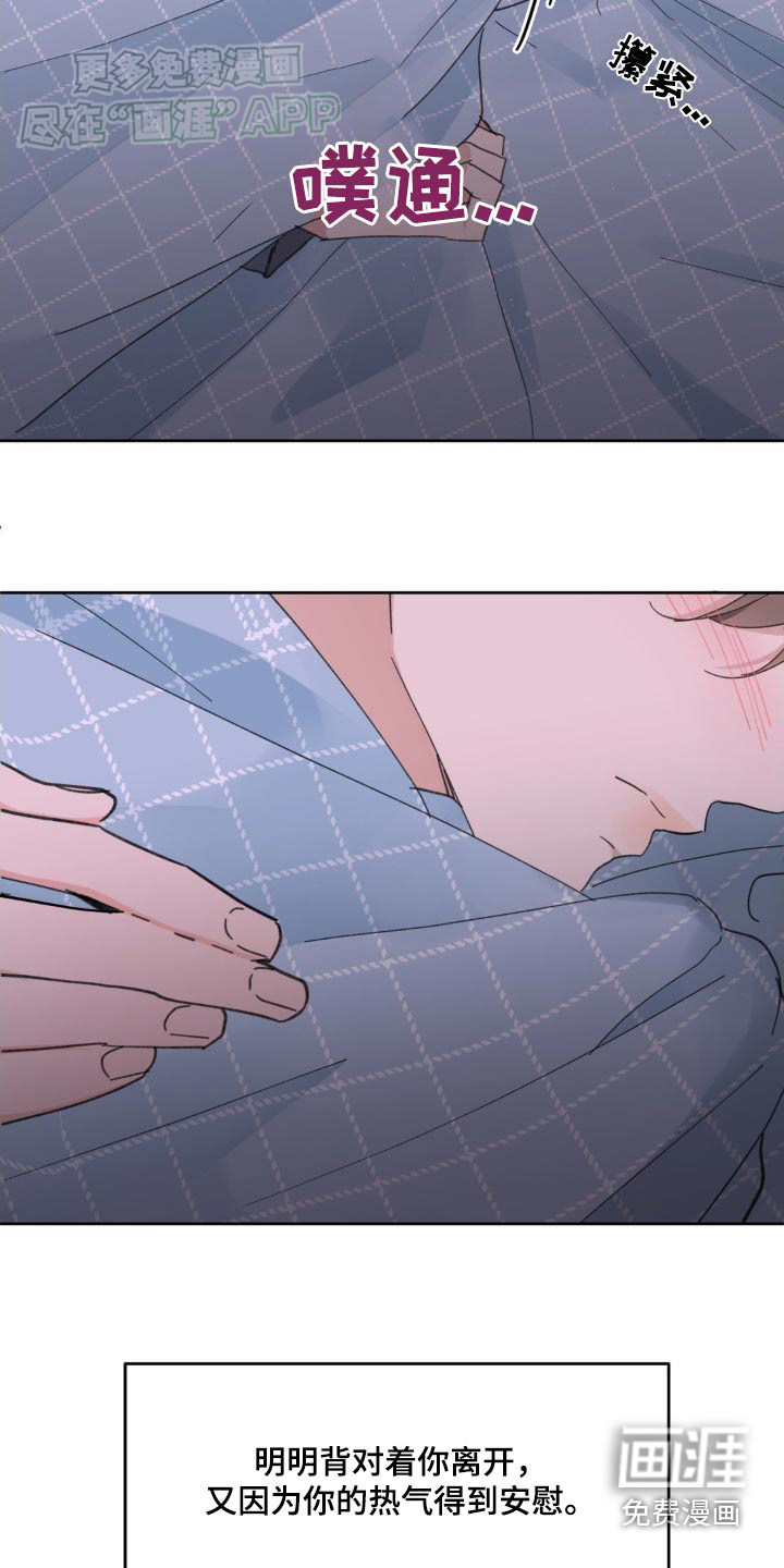 第171话19