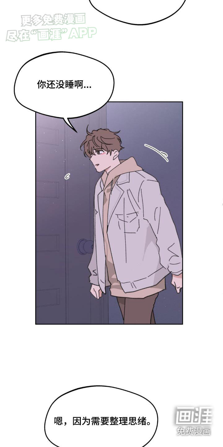 第171话2