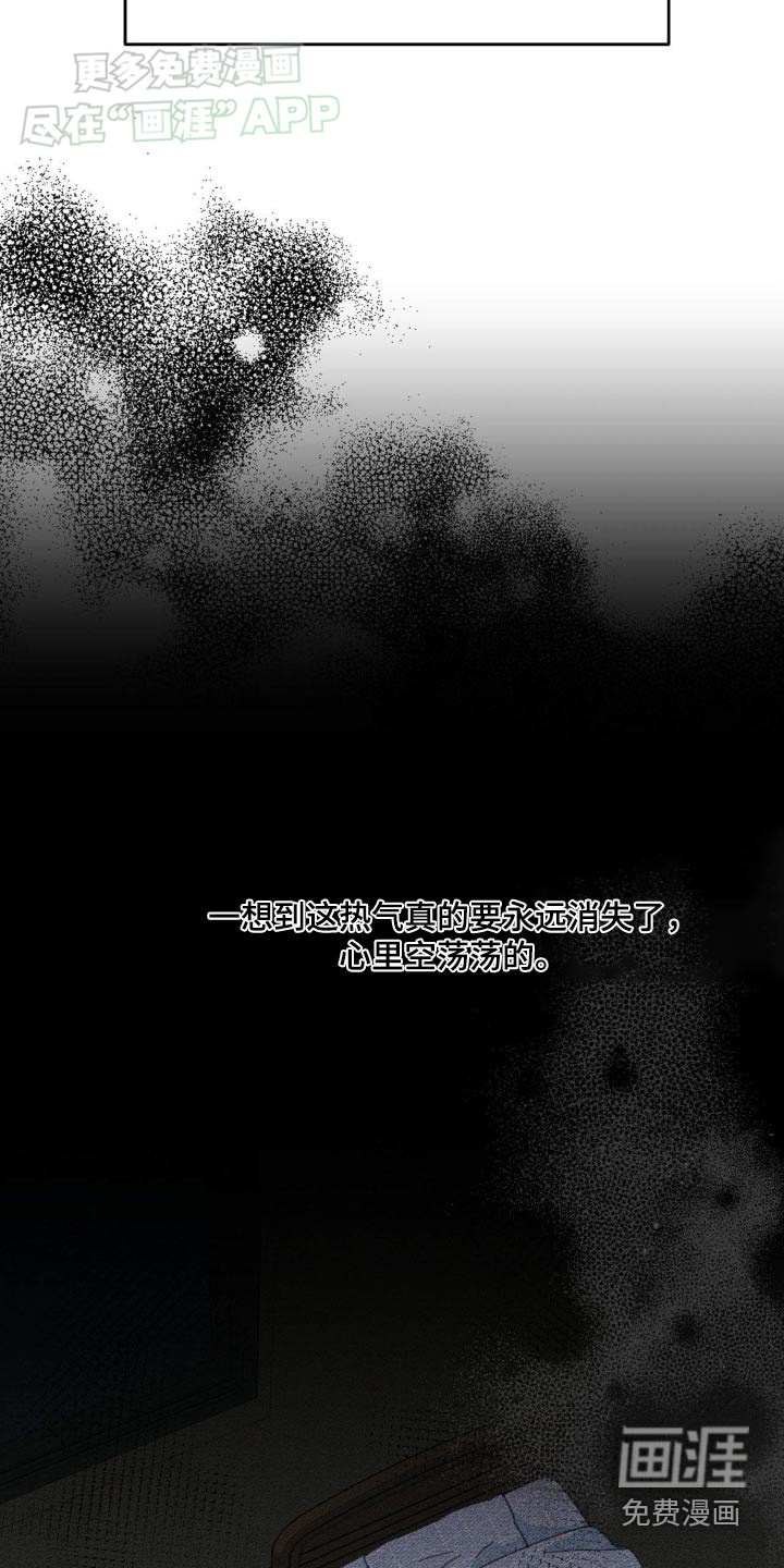 第171话20