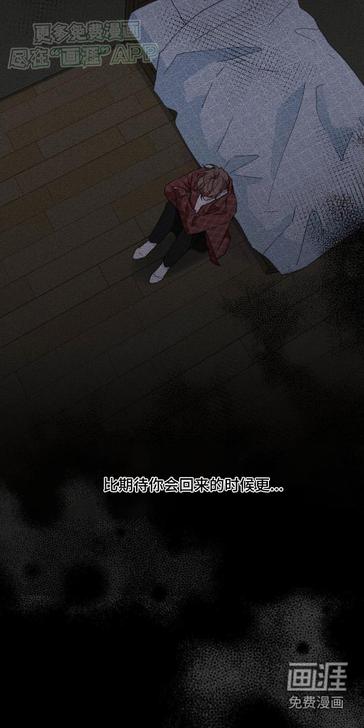第171话21