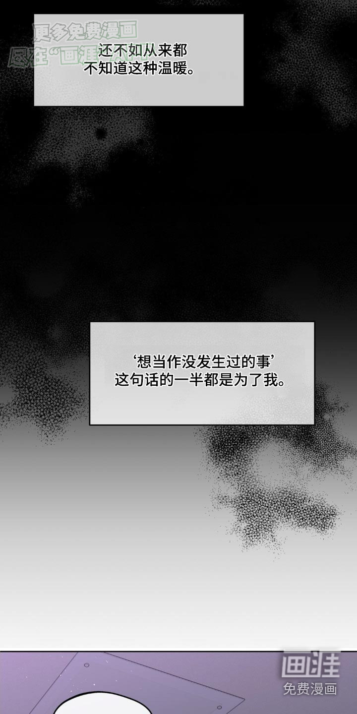 第171话22