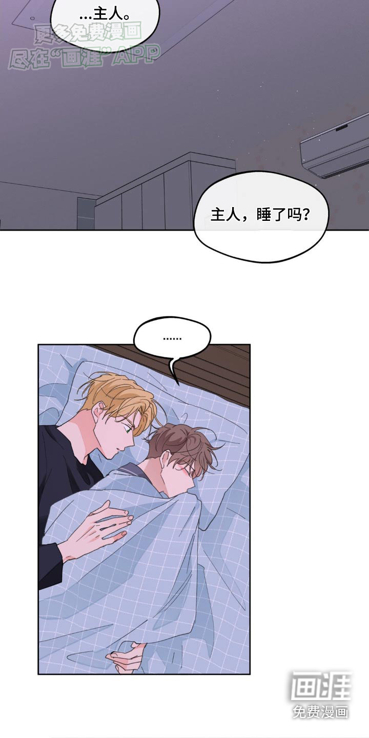 第171话23