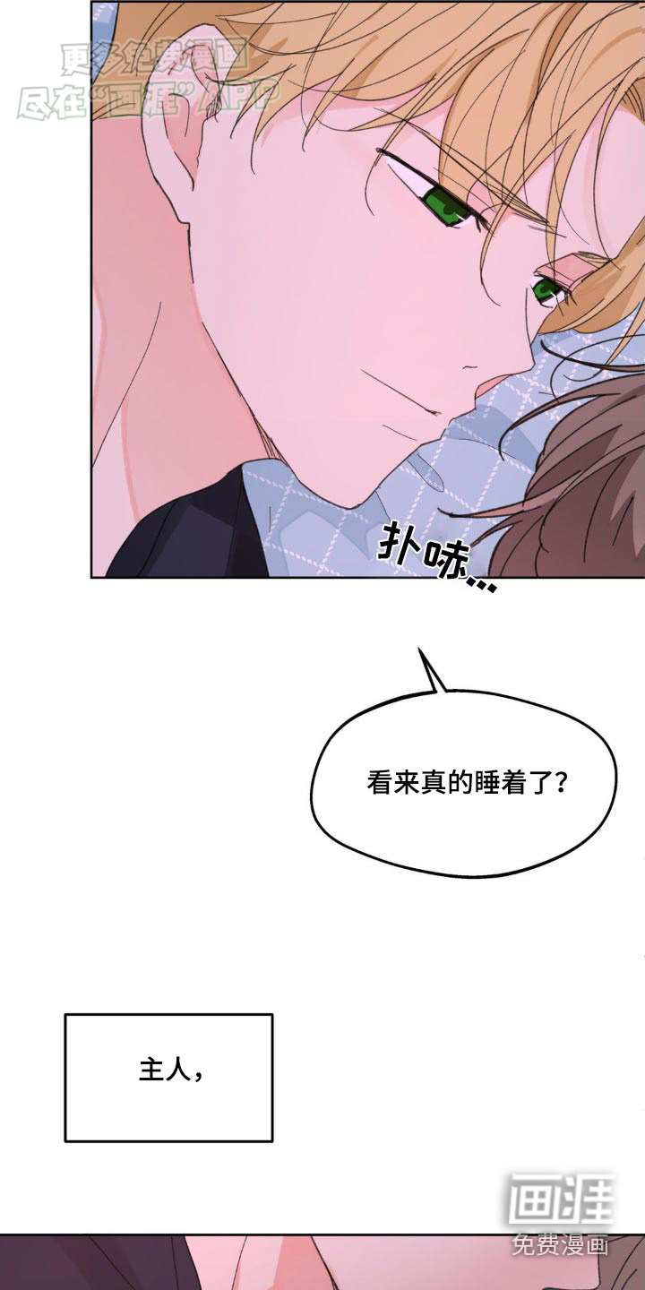 第171话24