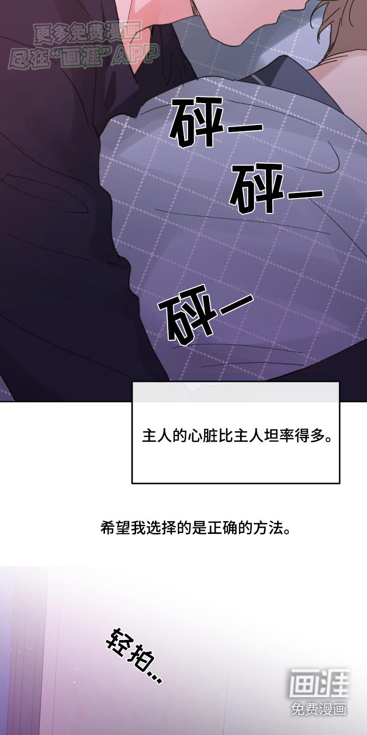 第171话25
