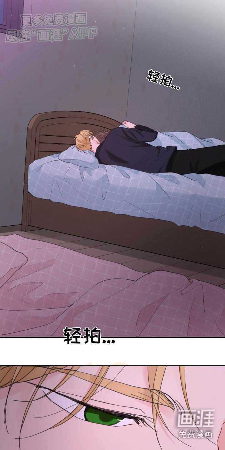 第171话26
