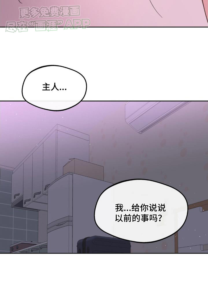 第171话27
